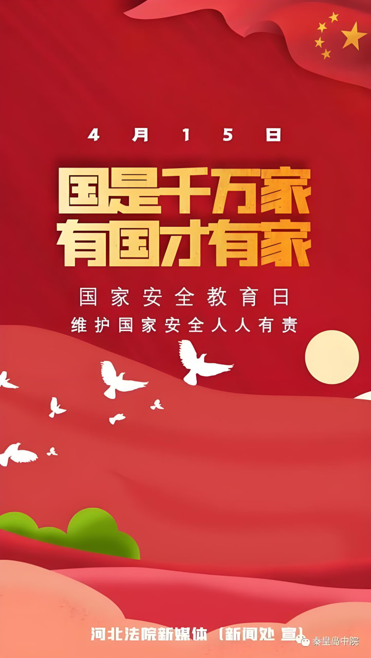 周榜第五